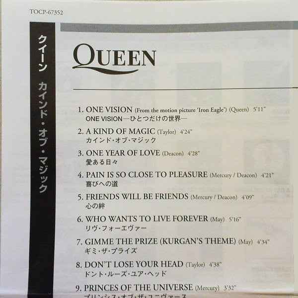 Queen – A Kind Of Magic - CD Paper Sleeve Made in Japan  Limited Edition