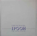 I Pooh – Forse Ancora Poesia ( Ristampa Editoria TV Sorrisi)